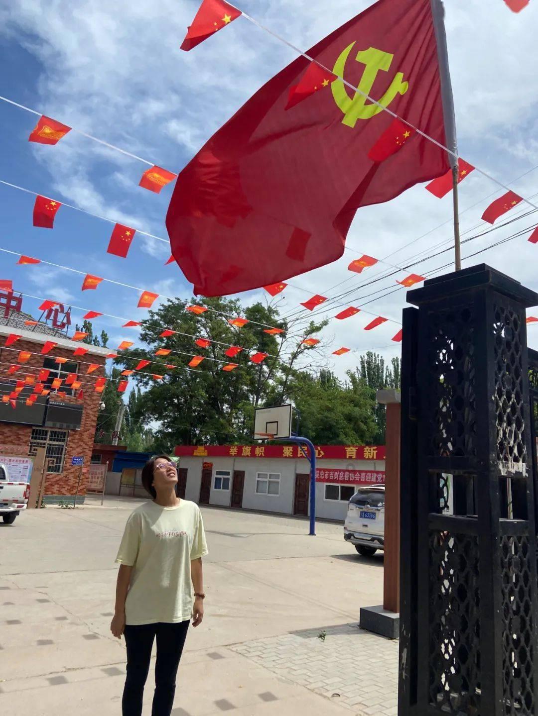 云上的歌
