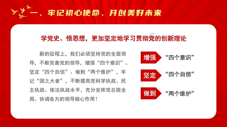 时间碎片